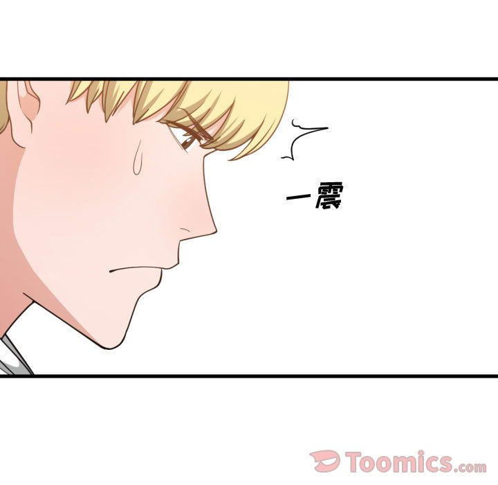 [韩国漫画] 有什么了不起的！ 爱情,巨乳大奶, 后宫#[116P]-25