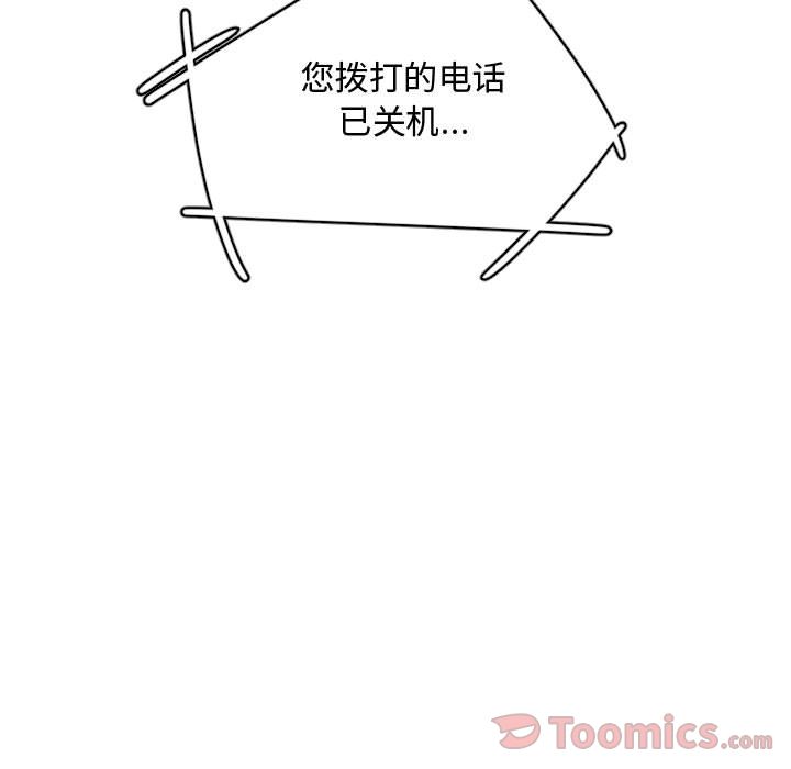 [韩国漫画] 有什么了不起的！ 爱情,巨乳大奶, 后宫#[116P]-29