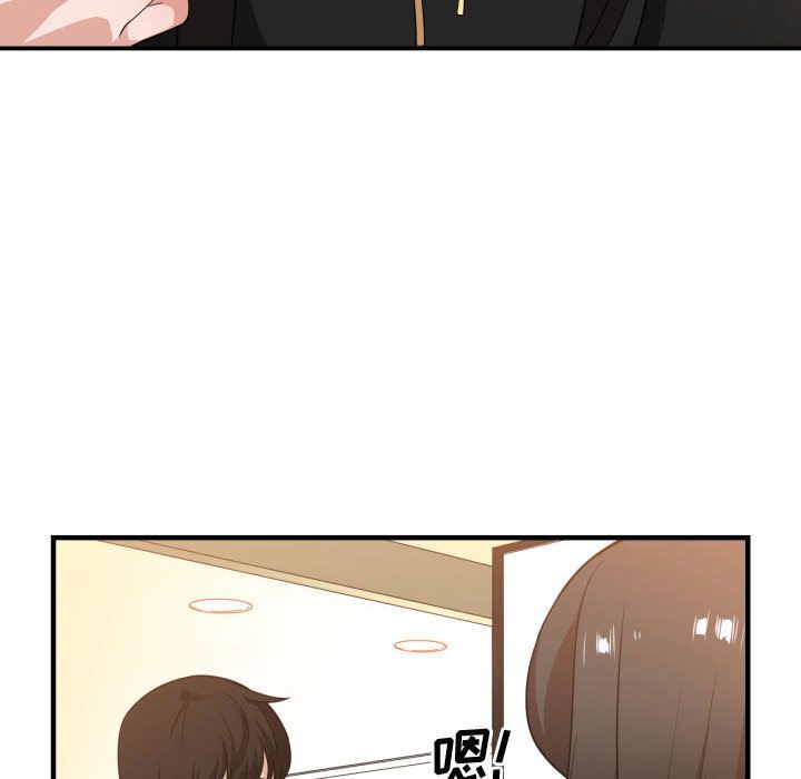 [韩国漫画] 有什么了不起的！ 爱情,巨乳大奶, 后宫#[116P]-40