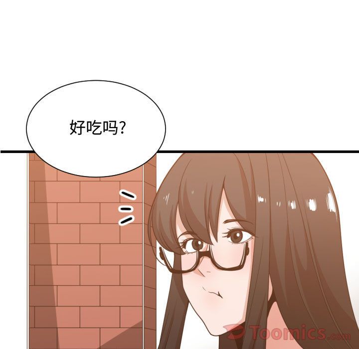 [韩国漫画] 有什么了不起的！ 爱情,巨乳大奶, 后宫#[116P]-43