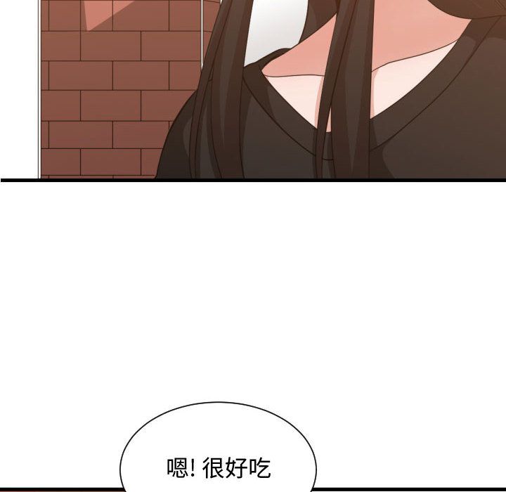 [韩国漫画] 有什么了不起的！ 爱情,巨乳大奶, 后宫#[116P]-44