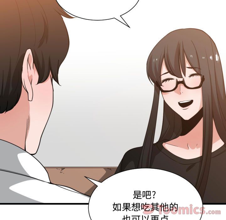 [韩国漫画] 有什么了不起的！ 爱情,巨乳大奶, 后宫#[116P]-45