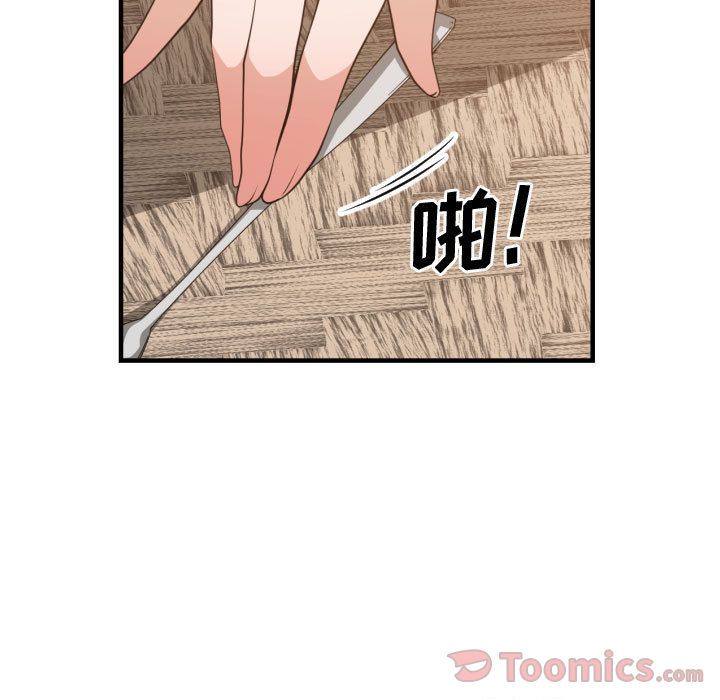 [韩国漫画] 有什么了不起的！ 爱情,巨乳大奶, 后宫#[116P]-71