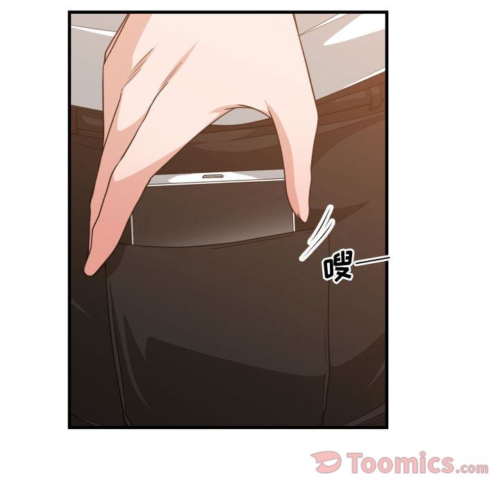 [韩国漫画] 有什么了不起的！ 爱情,巨乳大奶, 后宫#[116P]-87