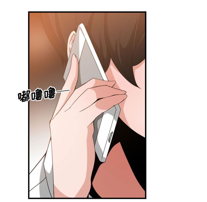 [韩国漫画] 有什么了不起的！ 爱情,巨乳大奶, 后宫#[116P]-90