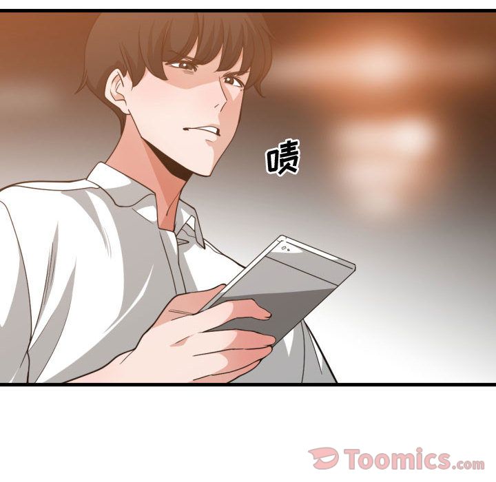 [韩国漫画] 有什么了不起的！ 爱情,巨乳大奶, 后宫#[116P]-93