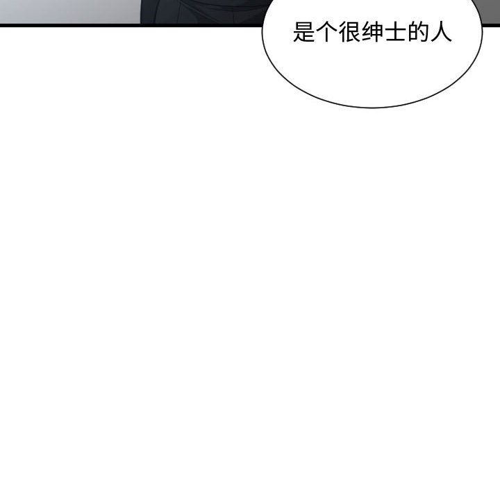 [韩国漫画] 有什么了不起的！ 爱情,巨乳大奶, 后宫#[116P]-106
