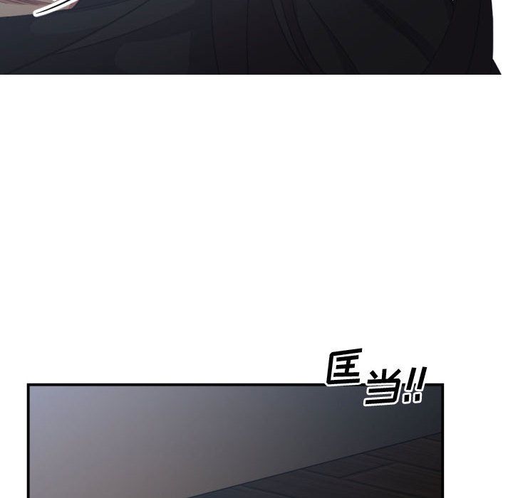 [韩国漫画] 有什么了不起的！ 爱情,巨乳大奶, 后宫#[116P]-108