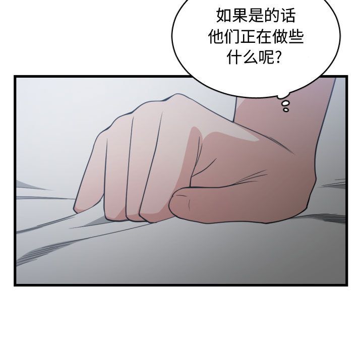 [韩国漫画] 有什么了不起的！ 爱情,巨乳大奶, 后宫#[116P]-11