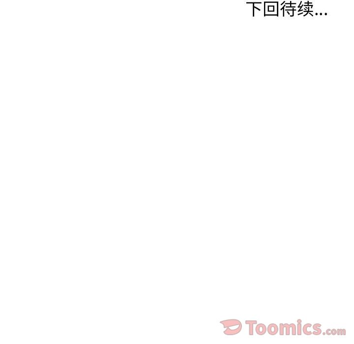 [韩国漫画] 有什么了不起的！ 爱情,巨乳大奶, 后宫#[116P]-116