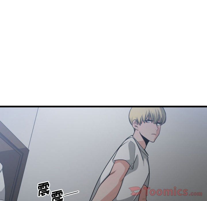 [韩国漫画] 有什么了不起的！ 爱情,巨乳大奶, 后宫#[116P]-12