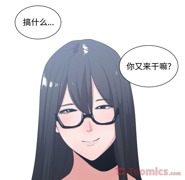 [韩国漫画] 有什么了不起的！ 爱情,巨乳大奶, 后宫#[116P]-19