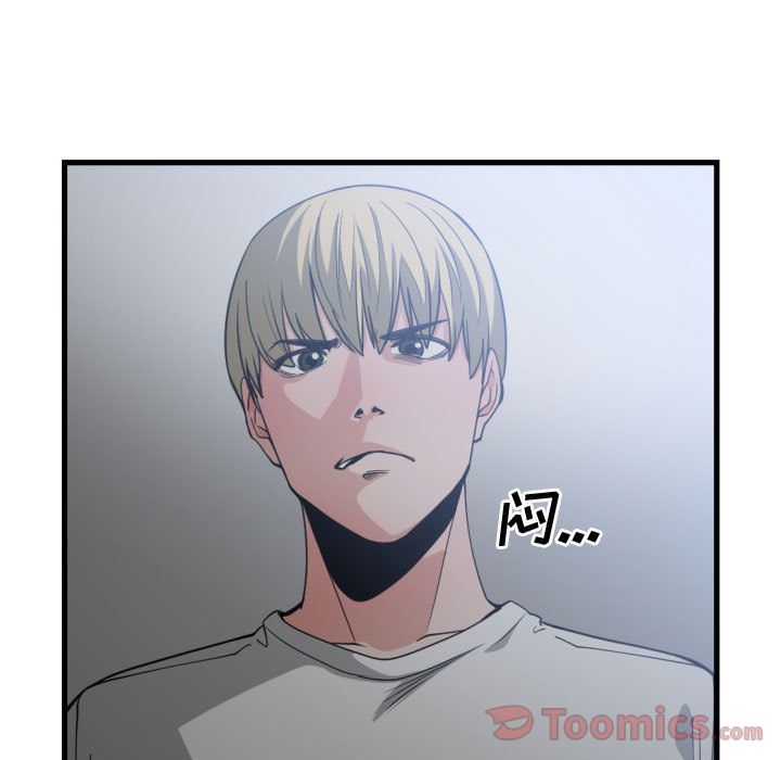 [韩国漫画] 有什么了不起的！ 爱情,巨乳大奶, 后宫#[116P]-29