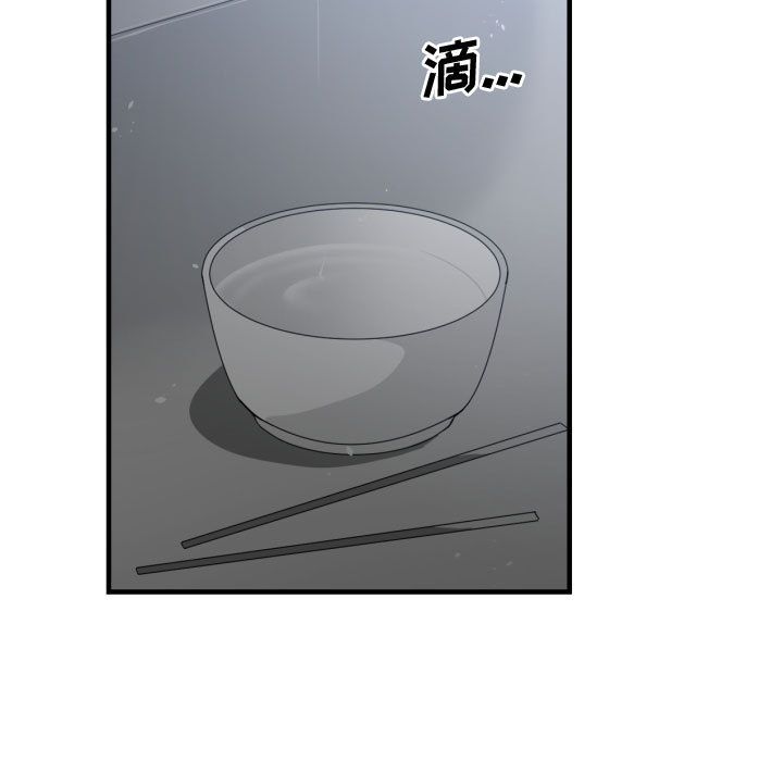 [韩国漫画] 有什么了不起的！ 爱情,巨乳大奶, 后宫#[116P]-3