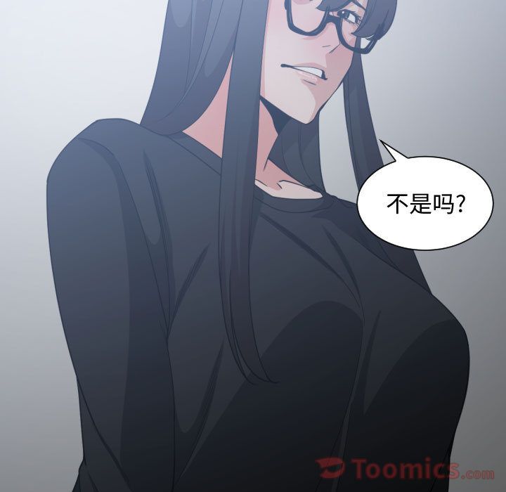 [韩国漫画] 有什么了不起的！ 爱情,巨乳大奶, 后宫#[116P]-33