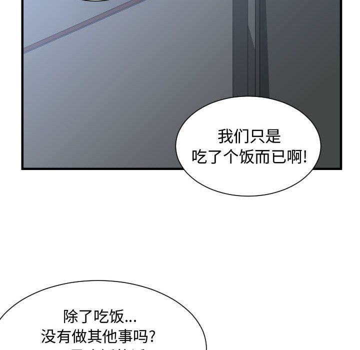 [韩国漫画] 有什么了不起的！ 爱情,巨乳大奶, 后宫#[116P]-36