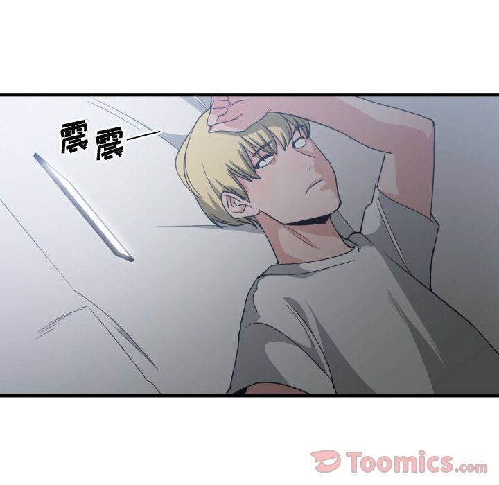 [韩国漫画] 有什么了不起的！ 爱情,巨乳大奶, 后宫#[116P]-4