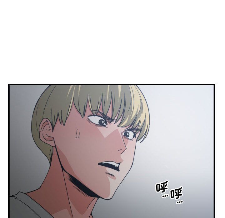 [韩国漫画] 有什么了不起的！ 爱情,巨乳大奶, 后宫#[116P]-40