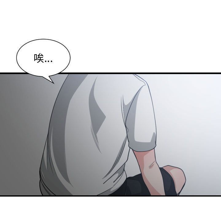 [韩国漫画] 有什么了不起的！ 爱情,巨乳大奶, 后宫#[116P]-5