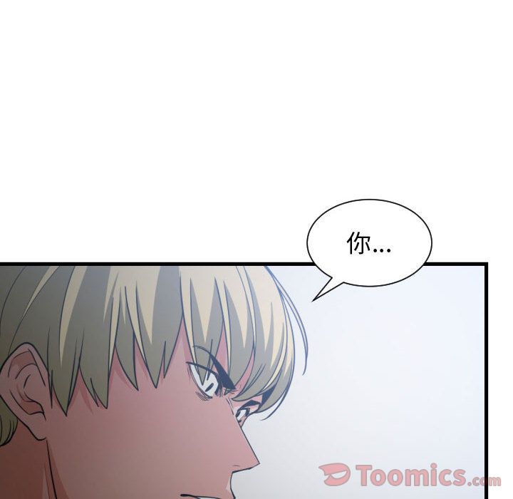 [韩国漫画] 有什么了不起的！ 爱情,巨乳大奶, 后宫#[116P]-53