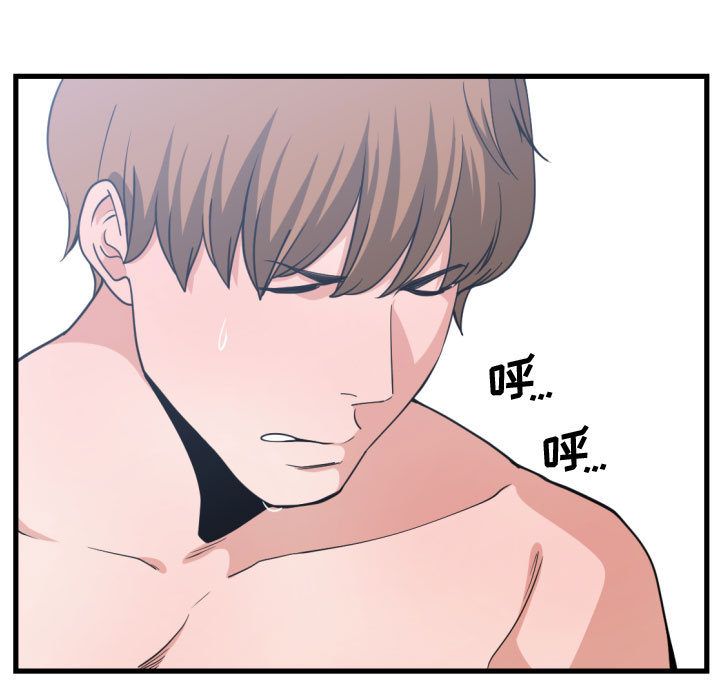 [韩国漫画] 有什么了不起的！ 爱情,巨乳大奶, 后宫#[116P]-64