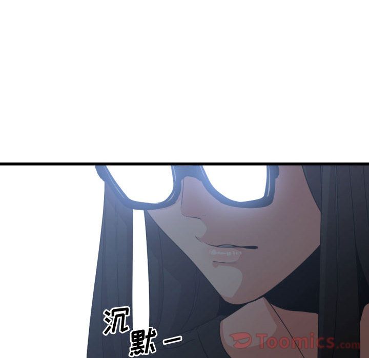 [韩国漫画] 有什么了不起的！ 爱情,巨乳大奶, 后宫#[116P]-85