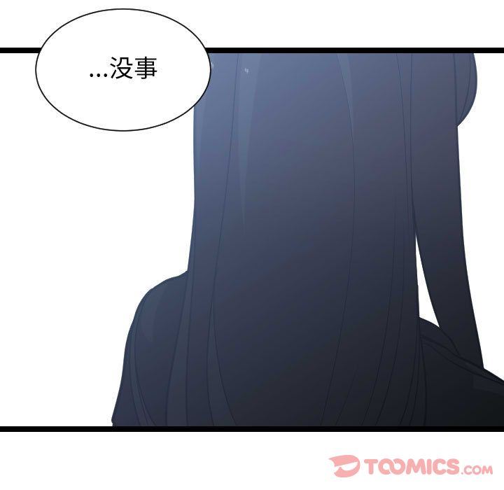 [韩国漫画] 有什么了不起的！ 爱情,巨乳大奶, 后宫#[117P]-114