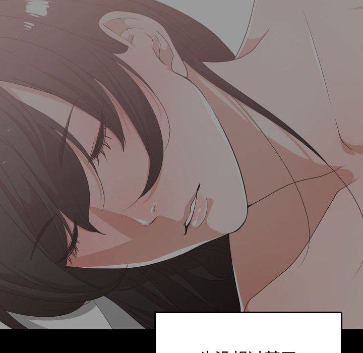 [韩国漫画] 有什么了不起的！ 爱情,巨乳大奶, 后宫#[117P]-17