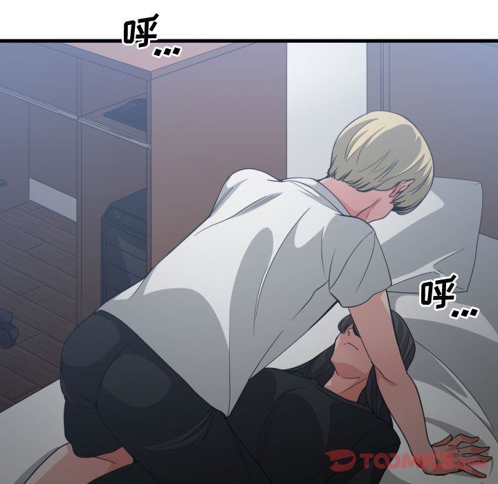 [韩国漫画] 有什么了不起的！ 爱情,巨乳大奶, 后宫#[117P]-22