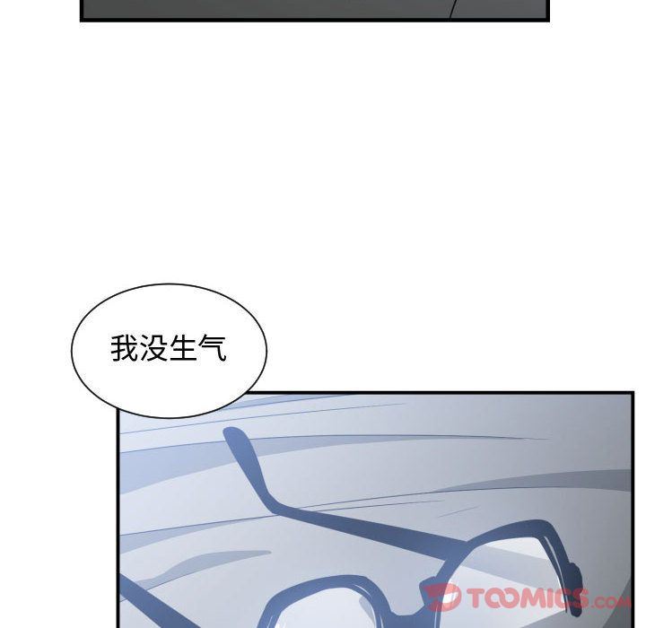 [韩国漫画] 有什么了不起的！ 爱情,巨乳大奶, 后宫#[117P]-36