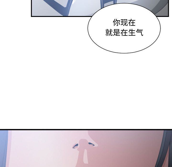 [韩国漫画] 有什么了不起的！ 爱情,巨乳大奶, 后宫#[117P]-37