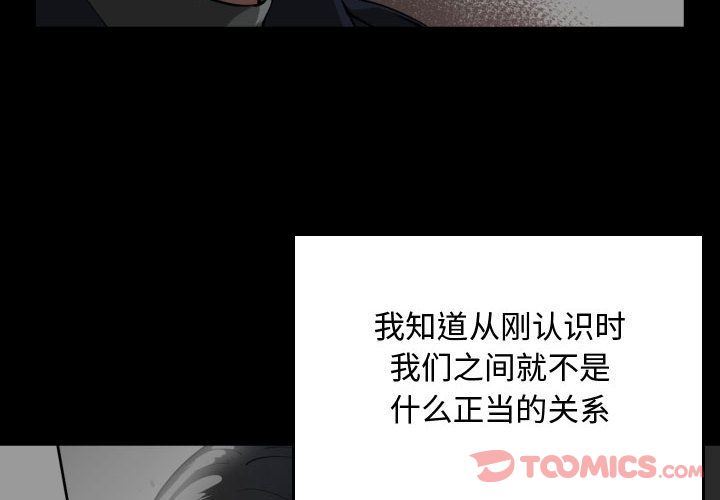 [韩国漫画] 有什么了不起的！ 爱情,巨乳大奶, 后宫#[117P]-4