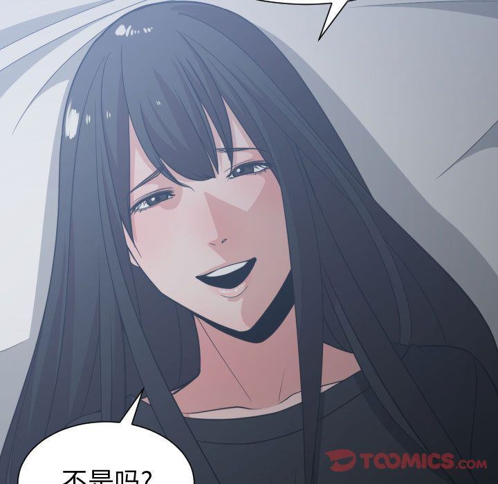 [韩国漫画] 有什么了不起的！ 爱情,巨乳大奶, 后宫#[117P]-50