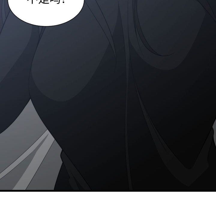 [韩国漫画] 有什么了不起的！ 爱情,巨乳大奶, 后宫#[117P]-51