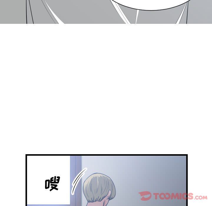 [韩国漫画] 有什么了不起的！ 爱情,巨乳大奶, 后宫#[117P]-60