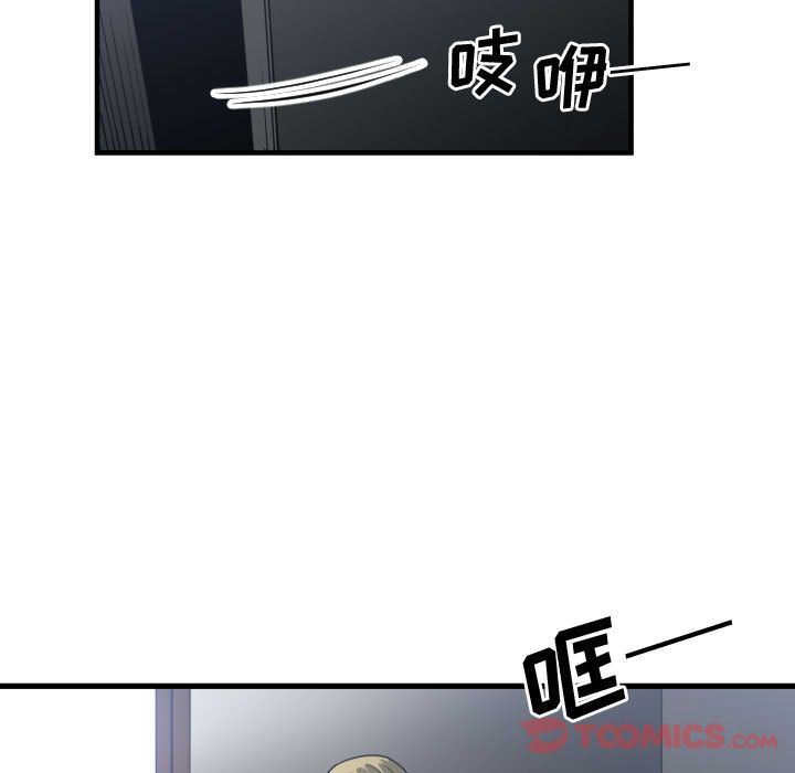 [韩国漫画] 有什么了不起的！ 爱情,巨乳大奶, 后宫#[117P]-78