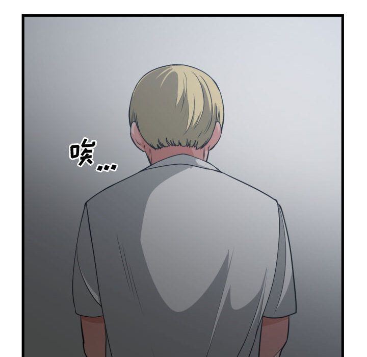 [韩国漫画] 有什么了不起的！ 爱情,巨乳大奶, 后宫#[117P]-87