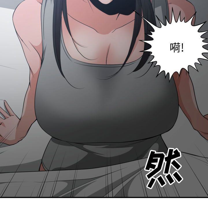 [韩国漫画] 有什么了不起的！ 爱情,巨乳大奶, 后宫#[117P]-33