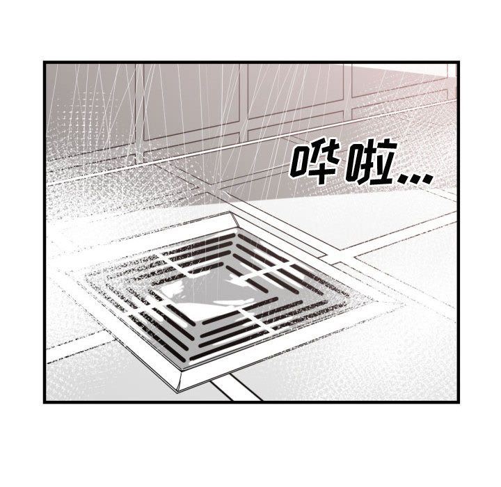 [韩国漫画] 有什么了不起的！ 爱情,巨乳大奶, 后宫#[117P]-40