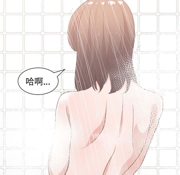 [韩国漫画] 有什么了不起的！ 爱情,巨乳大奶, 后宫#[117P]-43