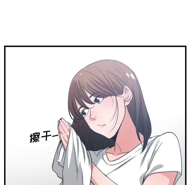 [韩国漫画] 有什么了不起的！ 爱情,巨乳大奶, 后宫#[117P]-52