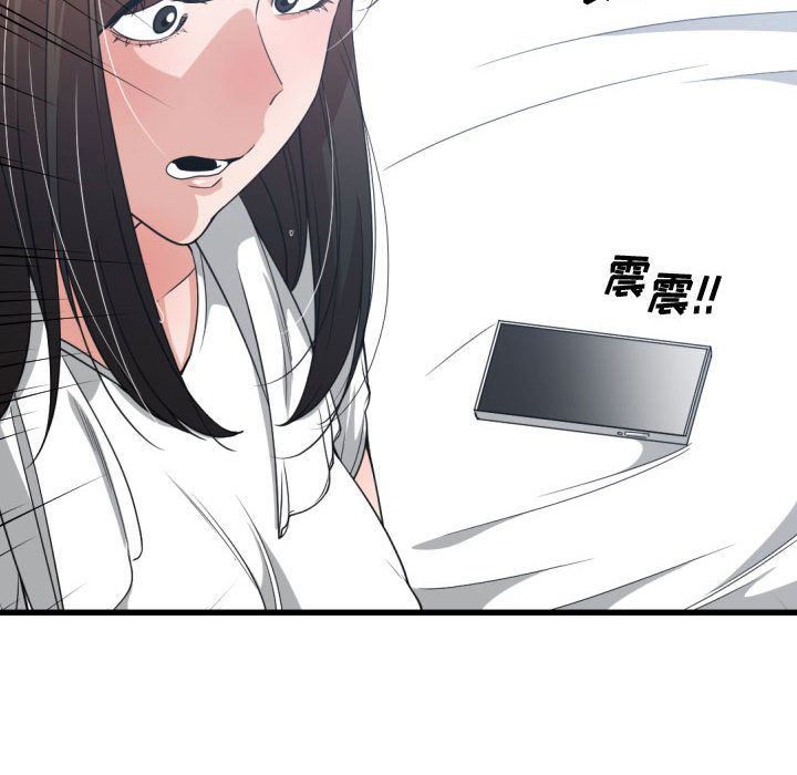 [韩国漫画] 有什么了不起的！ 爱情,巨乳大奶, 后宫#[117P]-68