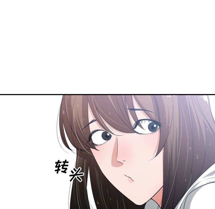 [韩国漫画] 有什么了不起的！ 爱情,巨乳大奶, 后宫#[117P]-69