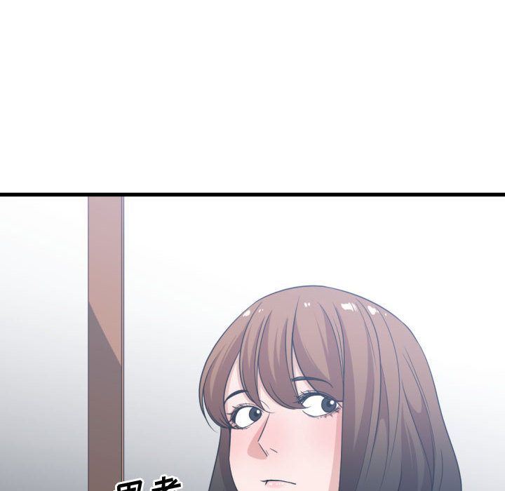 [韩国漫画] 有什么了不起的！ 爱情,巨乳大奶, 后宫#[117P]-76