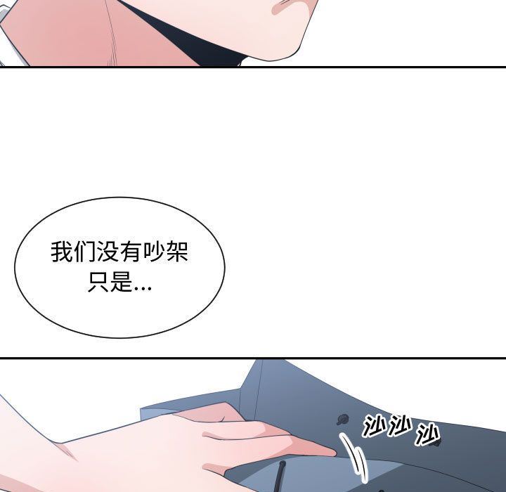 [韩国漫画] 有什么了不起的！ 爱情,巨乳大奶, 后宫#[117P]-93