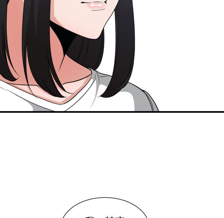 [韩国漫画] 有什么了不起的！ 爱情,巨乳大奶, 后宫#[117P]-97