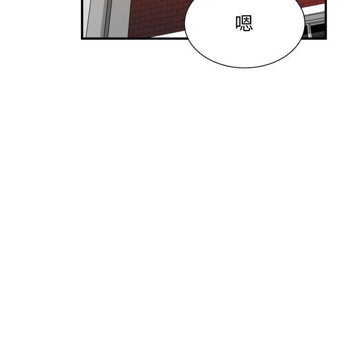 [韩国漫画] 有什么了不起的！ 爱情,巨乳大奶, 后宫#[128P]-113