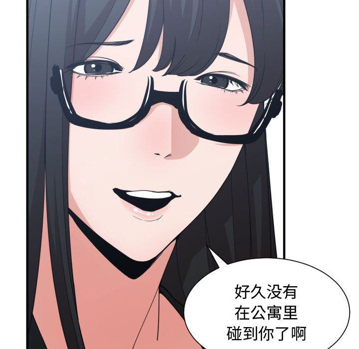 [韩国漫画] 有什么了不起的！ 爱情,巨乳大奶, 后宫#[128P]-122
