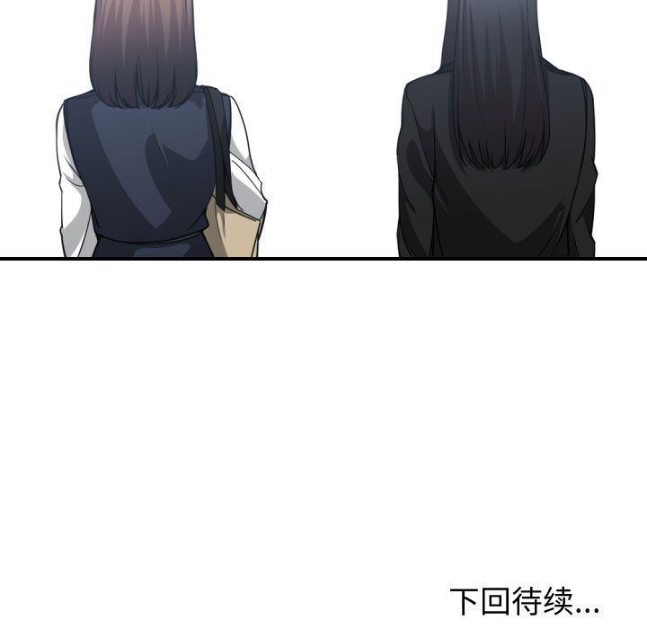 [韩国漫画] 有什么了不起的！ 爱情,巨乳大奶, 后宫#[128P]-127