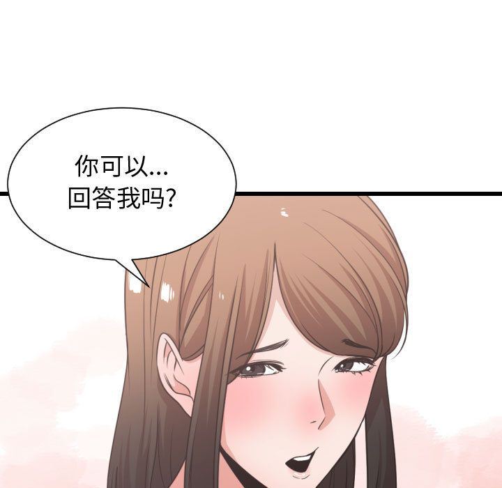 [韩国漫画] 有什么了不起的！ 爱情,巨乳大奶, 后宫#[128P]-16